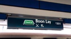 Blk 267 Boon Lay Crest (Jurong West), HDB 4 Rooms #437980951